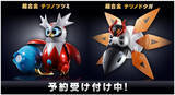 「パラドックスポケモンの“重厚感”を完全再現！『ポケモンSV』テツノツツミ、テツノドグガが“超合金”となって登場」の画像1