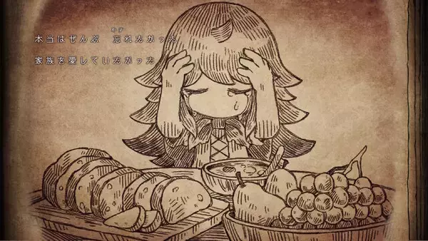 「絵本風な世界で“メルヘンをぶっ壊す”ADV『シニガミ姫と異書館ノ怪物』、壊しすぎた時のデメリットが怖い。可愛い相棒の姿が段々と…」の画像