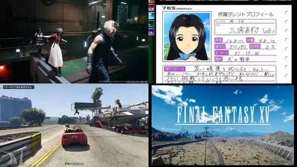 【#成人の日】実は20歳だったの!? 問題児から若き王子まで、ゲームキャラ5選