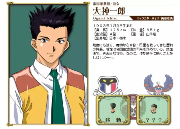 「【#成人の日】実は20歳だったの!? 問題児から若き王子まで、ゲームキャラ5選」の画像