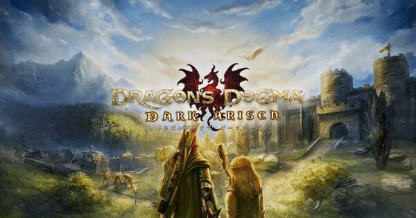 モンハン風オープンワールドの名作 10周年を迎えた ドラゴンズドグマ を振り返る 22年6月5日 エキサイトニュース モンハン風オープンワールドの名作 10周年を迎えた ドラゴンズドグマ を振り返る 22年6月5日 エキサイトニュース