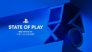 「State of Play」9月14日7時から放送決定！PS5/PS4/PS VR2の新作タイトル10作品を紹介
