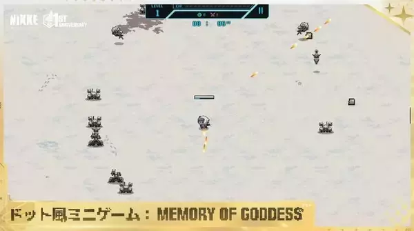 「『勝利の女神：NIKKE』に『ヴァンパイアサバイバーズ』風STGが上陸！？ 1stアニバーサリーに合わせて新ミニゲーム登場」の画像