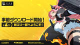 「HoYoverse新作『ゼンレスゾーンゼロ』事前ダウンロードが開始！7月4日のリリースは目前」の画像1