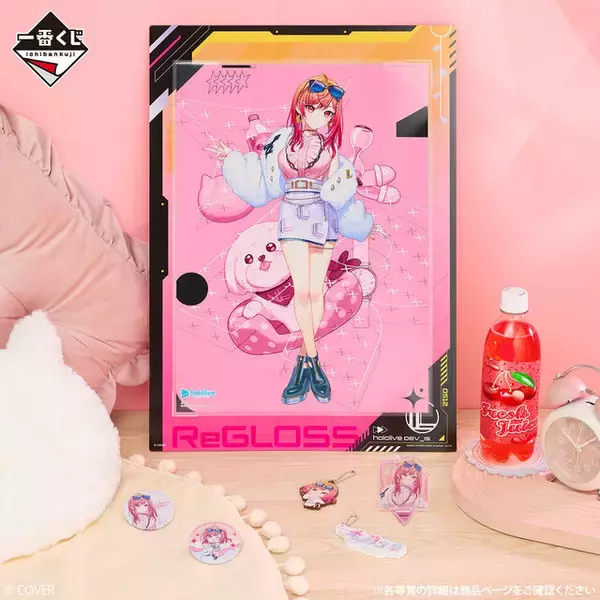 「もちろん火威青もいる！ホロライブ「ReGLOSS」一番くじの全ラインナップ公開―5人揃ったアクリルボードやちょこのっこフィギュアが素敵」の画像