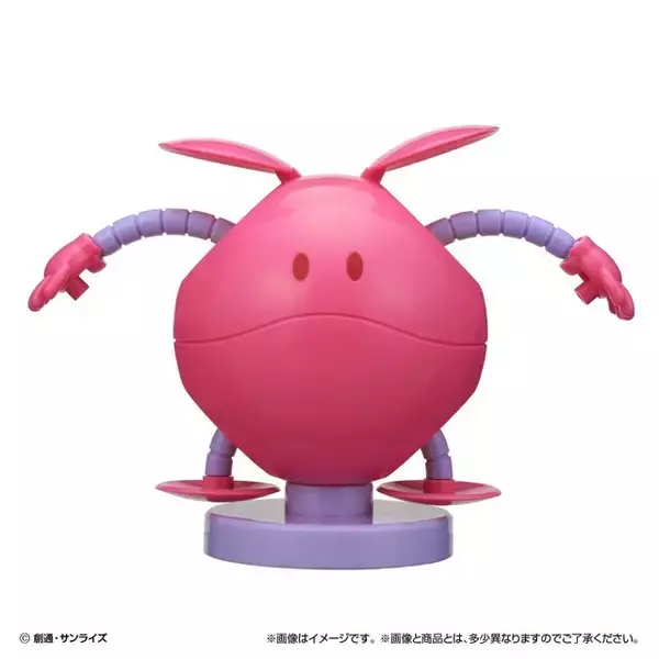 「約7.5cmのビッグサイズ！「機動戦士ガンダム」“ハロ”がガシャポン「ならぶんです。」化」の画像