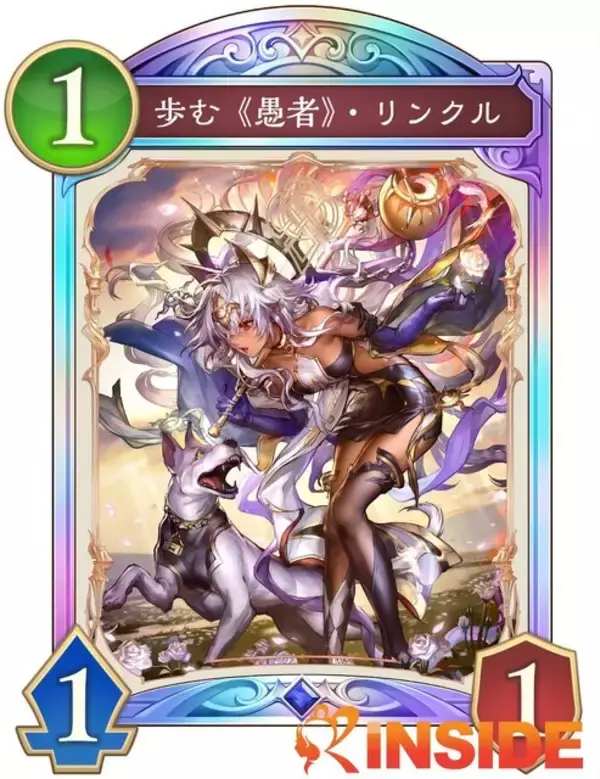 「『シャドバWB』カードパック「花酔遊戯」&アニメ「葬送のフリーレン」コラボ開始記念！“最新レジェンドカード”を読者プレゼント」の画像