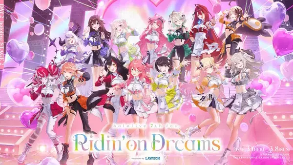 「ホロライブ」“7th fes.”のキービジュアル4枚が初公開！メンバー総勢61人のステージ衣装も必見