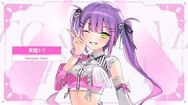 「「ホロライブ」“7th fes.”のキービジュアル4枚が初公開！メンバー総勢61人のステージ衣装も必見」の画像