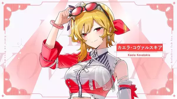 「「ホロライブ」“7th fes.”のキービジュアル4枚が初公開！メンバー総勢61人のステージ衣装も必見」の画像