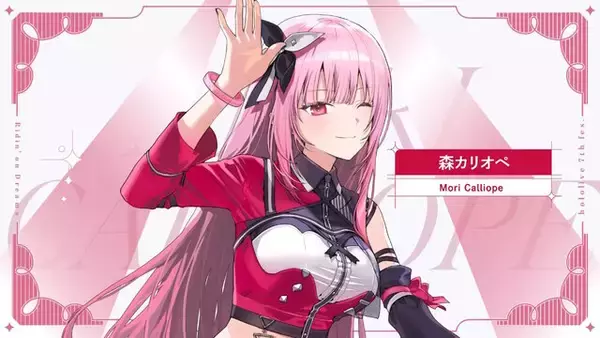 「「ホロライブ」“7th fes.”のキービジュアル4枚が初公開！メンバー総勢61人のステージ衣装も必見」の画像