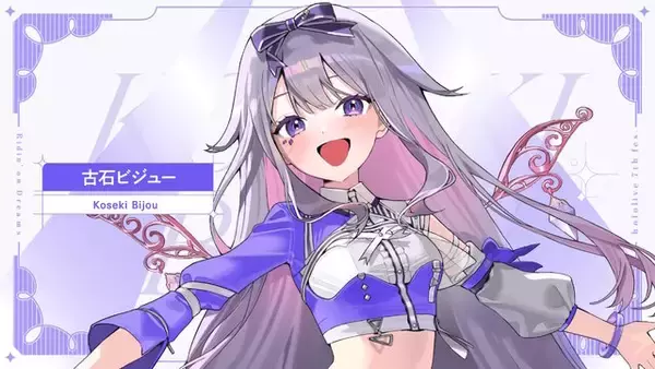 「「ホロライブ」“7th fes.”のキービジュアル4枚が初公開！メンバー総勢61人のステージ衣装も必見」の画像