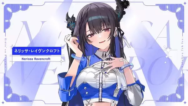 「「ホロライブ」“7th fes.”のキービジュアル4枚が初公開！メンバー総勢61人のステージ衣装も必見」の画像