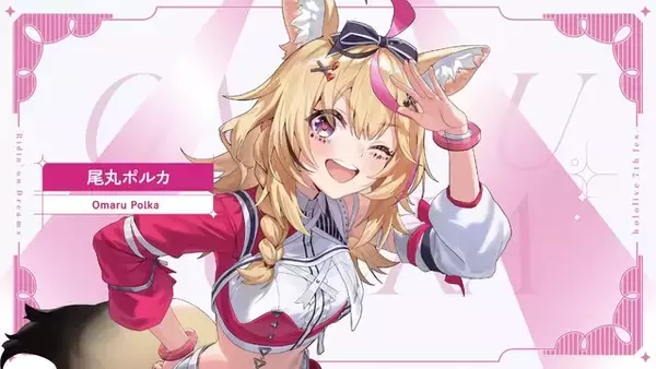 「「ホロライブ」“7th fes.”のキービジュアル4枚が初公開！メンバー総勢61人のステージ衣装も必見」の画像