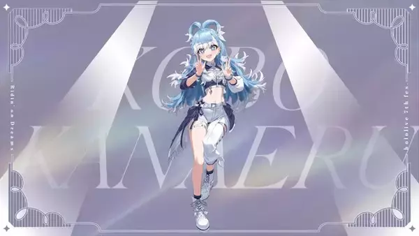 「「ホロライブ」“7th fes.”のキービジュアル4枚が初公開！メンバー総勢61人のステージ衣装も必見」の画像