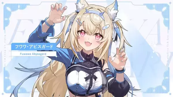 「「ホロライブ」“7th fes.”のキービジュアル4枚が初公開！メンバー総勢61人のステージ衣装も必見」の画像