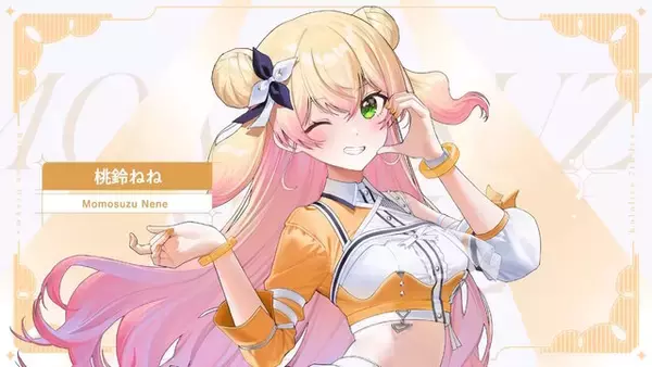 「「ホロライブ」“7th fes.”のキービジュアル4枚が初公開！メンバー総勢61人のステージ衣装も必見」の画像