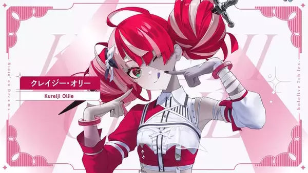 「「ホロライブ」“7th fes.”のキービジュアル4枚が初公開！メンバー総勢61人のステージ衣装も必見」の画像