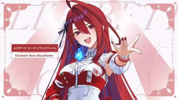 「「ホロライブ」“7th fes.”のキービジュアル4枚が初公開！メンバー総勢61人のステージ衣装も必見」の画像