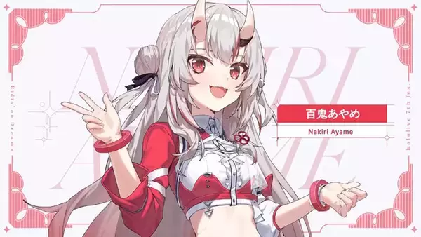 「「ホロライブ」“7th fes.”のキービジュアル4枚が初公開！メンバー総勢61人のステージ衣装も必見」の画像