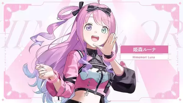 「「ホロライブ」“7th fes.”のキービジュアル4枚が初公開！メンバー総勢61人のステージ衣装も必見」の画像