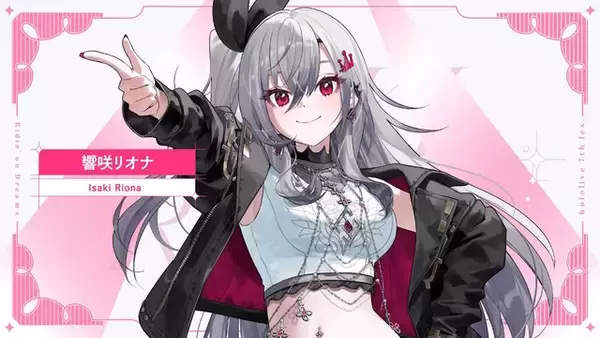 「「ホロライブ」“7th fes.”のキービジュアル4枚が初公開！メンバー総勢61人のステージ衣装も必見」の画像