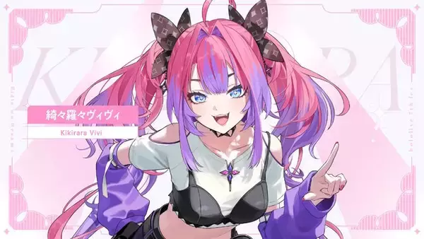 「「ホロライブ」“7th fes.”のキービジュアル4枚が初公開！メンバー総勢61人のステージ衣装も必見」の画像