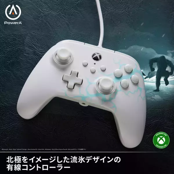 「“北極”をイメージした流氷デザインが冬にぴったり！PowerAがXbox/PC向け新型有線コントローラーを発売」の画像