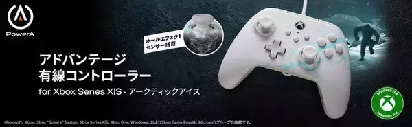 「“北極”をイメージした流氷デザインが冬にぴったり！PowerAがXbox/PC向け新型有線コントローラーを発売」の画像