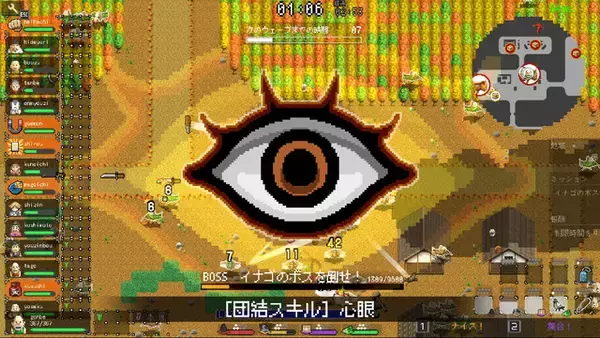 「団結ローグライクACT『いっき団結』スイッチ版が4月18日リリース！最大16人で協力しながら代官屋敷を目指せ【Nintendo Direct 2024.2.21】」の画像