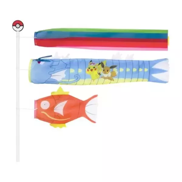 「コイキングの“こいのぼり”？『ポケモン』お部屋にも飾りやすくて、これからの季節にもピッタリな「コイキングのぼり」「シビルドンのぼり」が登場」の画像