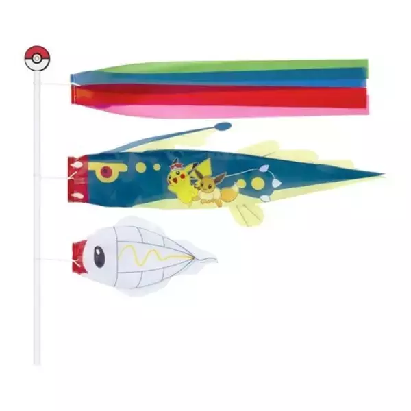 「コイキングの“こいのぼり”？『ポケモン』お部屋にも飾りやすくて、これからの季節にもピッタリな「コイキングのぼり」「シビルドンのぼり」が登場」の画像
