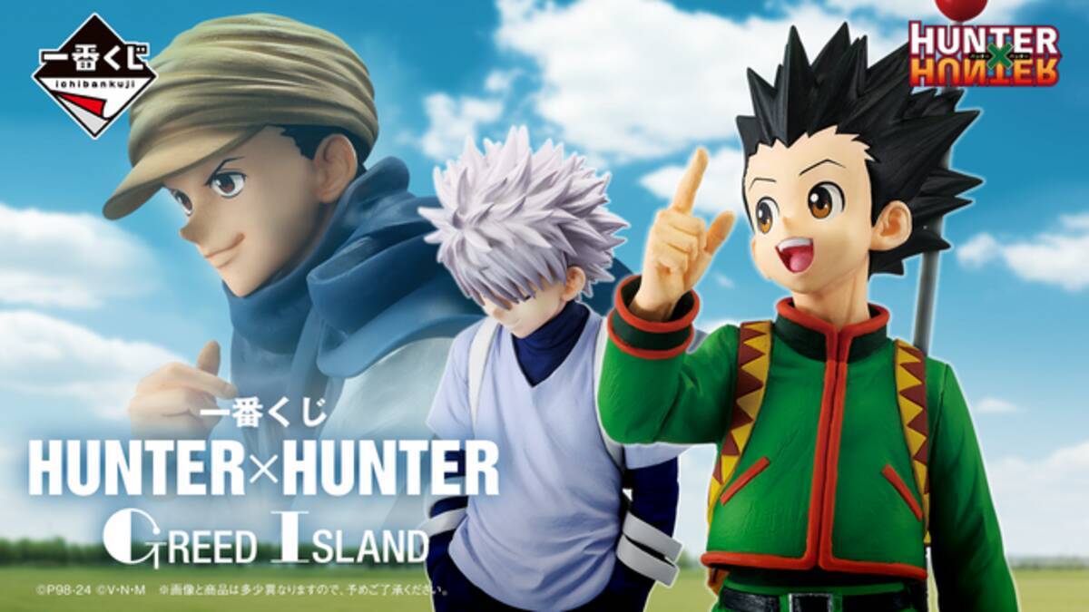 ラストワン賞はレイザー戦の名シーン！「HUNTER×HUNTER」G.I.編一番 
