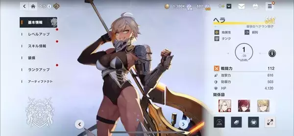 「美麗グラフィックが注目の新作『TERBIS』は、バニーガール盗賊や剛腕ピッチャーが登場する転生RPG！【CBTプレイレポ】」の画像