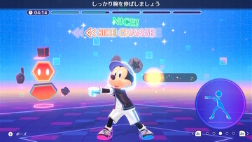 ミッキーがあなたの専属トレーナーに！『Fit Boxing』開発元の新作エクササイズゲーム『ディズニー ミラネス フィットネス』発売決定