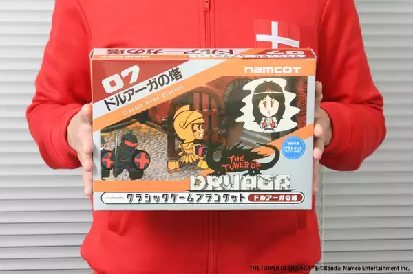 「あの頃が蘇る…！『パックマン』など、ファミコンパッケージのブランケット3種が発売ーソフト30タイトルをまとめたA5サイズ冊子も同梱」の画像