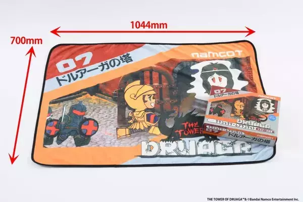 「あの頃が蘇る…！『パックマン』など、ファミコンパッケージのブランケット3種が発売ーソフト30タイトルをまとめたA5サイズ冊子も同梱」の画像