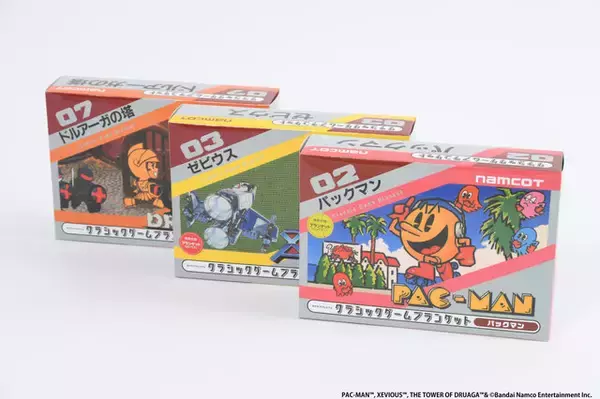 「あの頃が蘇る…！『パックマン』など、ファミコンパッケージのブランケット3種が発売ーソフト30タイトルをまとめたA5サイズ冊子も同梱」の画像
