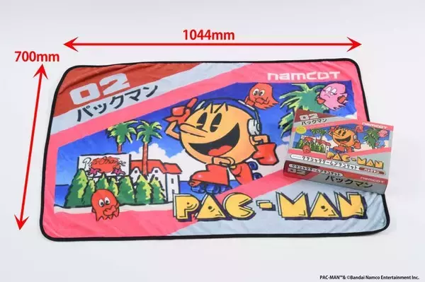「あの頃が蘇る…！『パックマン』など、ファミコンパッケージのブランケット3種が発売ーソフト30タイトルをまとめたA5サイズ冊子も同梱」の画像
