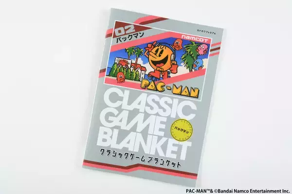 「あの頃が蘇る…！『パックマン』など、ファミコンパッケージのブランケット3種が発売ーソフト30タイトルをまとめたA5サイズ冊子も同梱」の画像