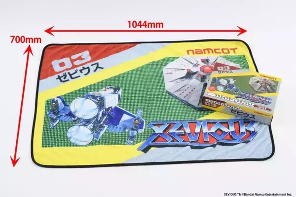 「あの頃が蘇る…！『パックマン』など、ファミコンパッケージのブランケット3種が発売ーソフト30タイトルをまとめたA5サイズ冊子も同梱」の画像