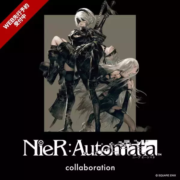 グラニフより『NieR:Automata』コラボアイテム発売！ワンポイントの2Bや、エミールの顔を大きくデザインしたTシャツなど全13種類