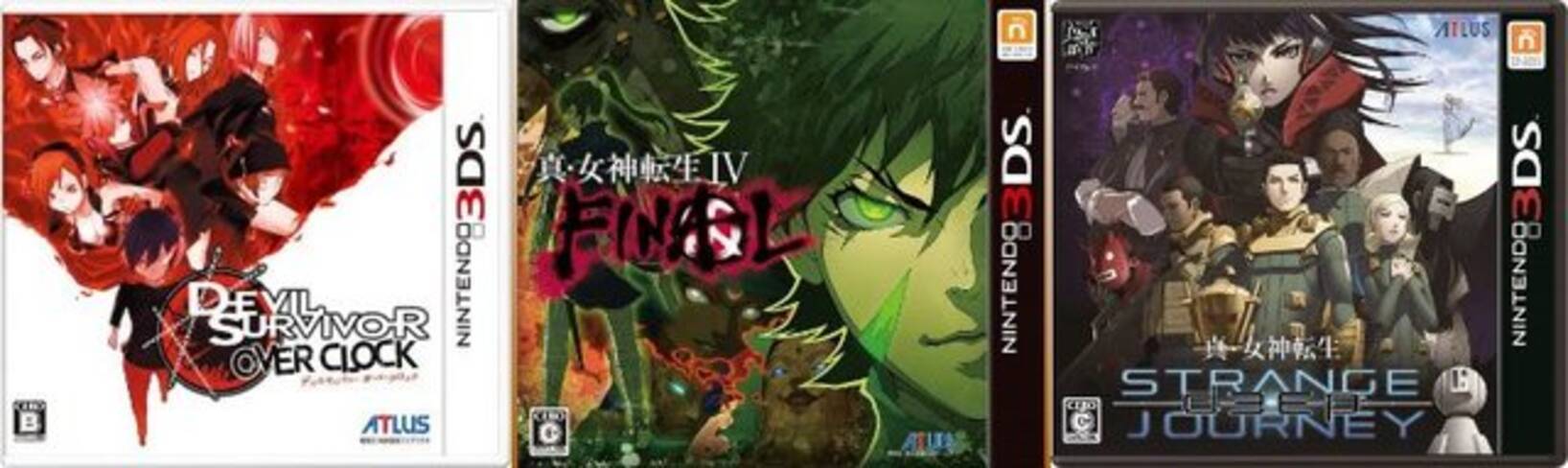 今プレイしても楽しめる！傑作ぞろいのニンテンドー3DS『女神転生 
