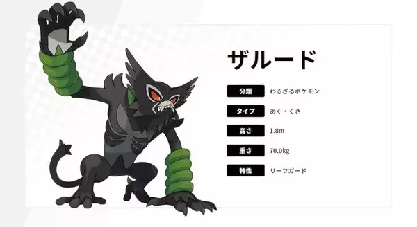 「「劇場版ポケットモンスター ココ」11月18日に地上波初放送へ！同日には最新作『ポケモンSV』も発売」の画像