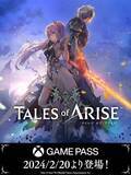 「『テイルズ オブ アライズ』がGame Passに追加！「テイルズ」シリーズ最新作を手軽に遊べるー2月20日より配信開始」の画像2