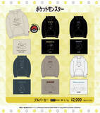 「ピカチュウ＆イーブイの仲良しデザインも！「ポケモン」プルパーカー全18種が全国のドン・キホーテなどにて10月4日より順次発売」の画像1