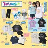 「即完売したしまむら「たまごっち」グッズ、全商品が受注生産！日常使いできる雑貨やベッドルームアイテムなど、可愛いアイテム多数ラインナップ」の画像4