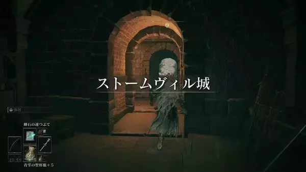 「『ELDEN RING』安全な“レベル上げスポット”に注目集まる！巨人よ、卑怯とは言うまいな…」の画像