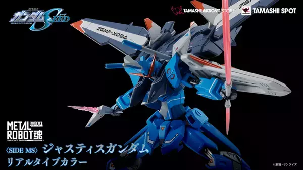 リアルタイプカラー”の「ジャスティスガンダム」が抽選販売開始！豊富 