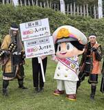 「『桃鉄2』新駅収録を報告しに「関ヶ原」へ桃太郎が訪問！物件「関ヶ原ミュージアム」モチーフの記念館などを紹介」の画像1